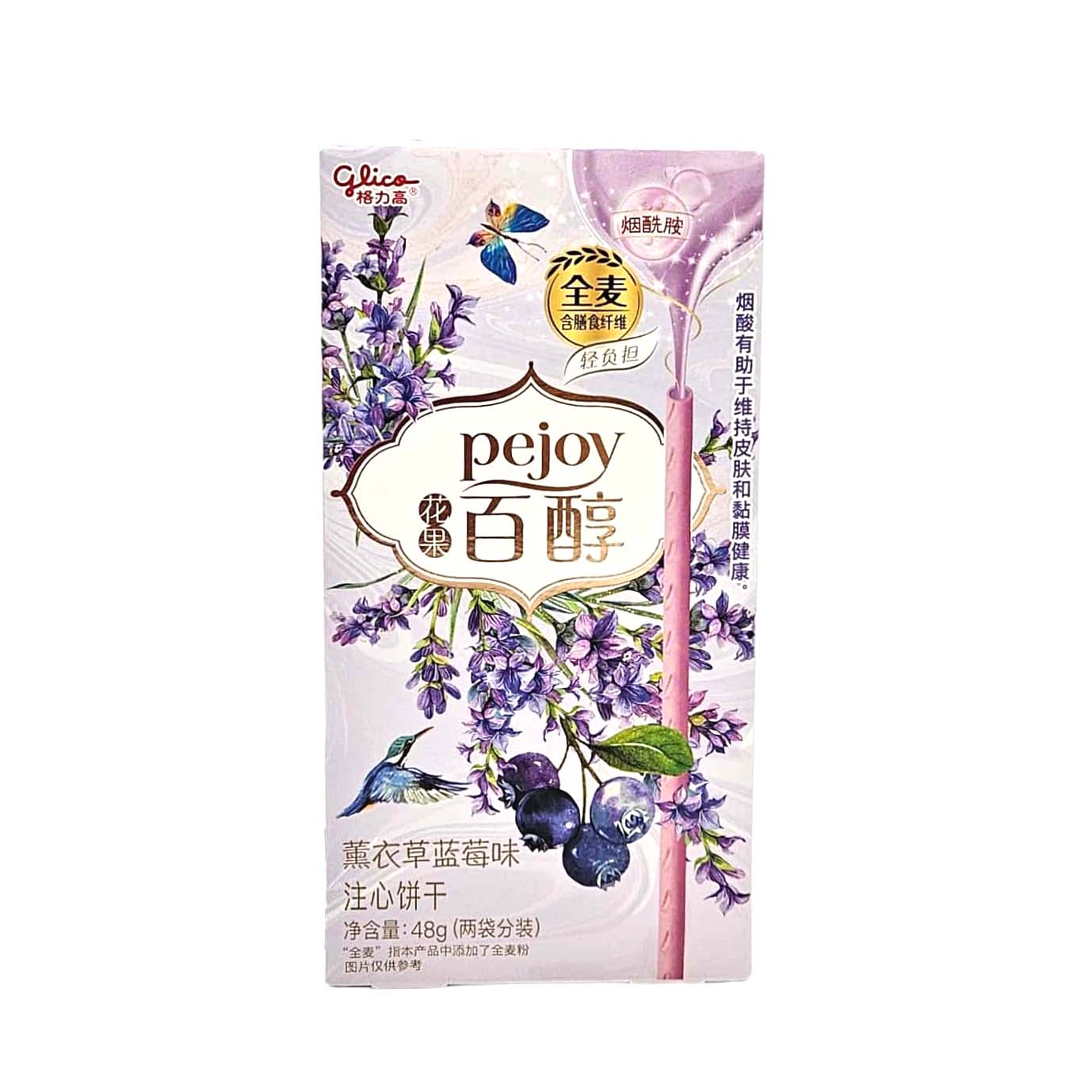 Pejoy Lavender Blueberry 48G China