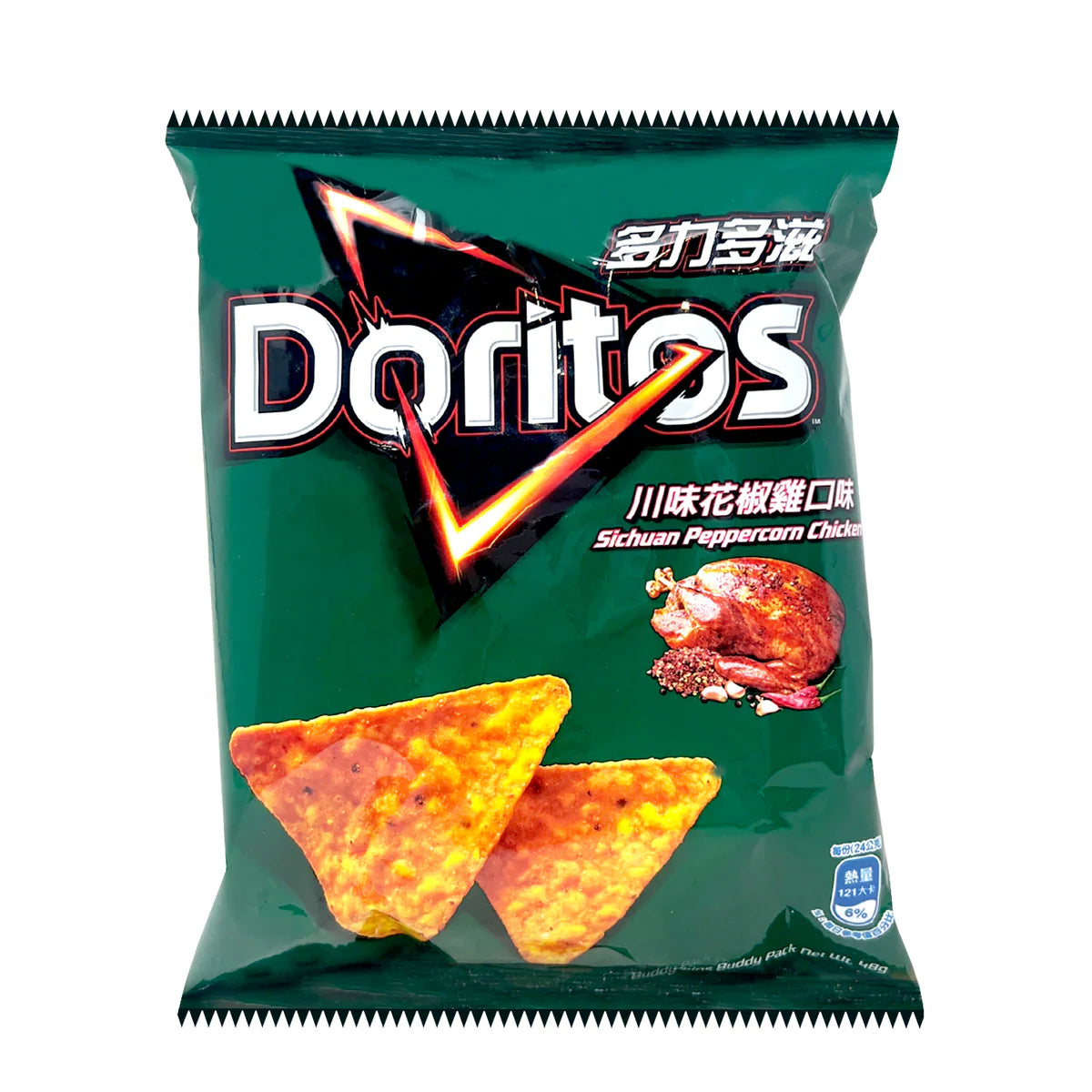 Doritos Sichuan Peppercorn Flavor