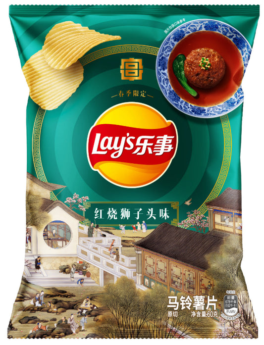 Lays Chips Stewed Pork With Brown Sauce Flavor China