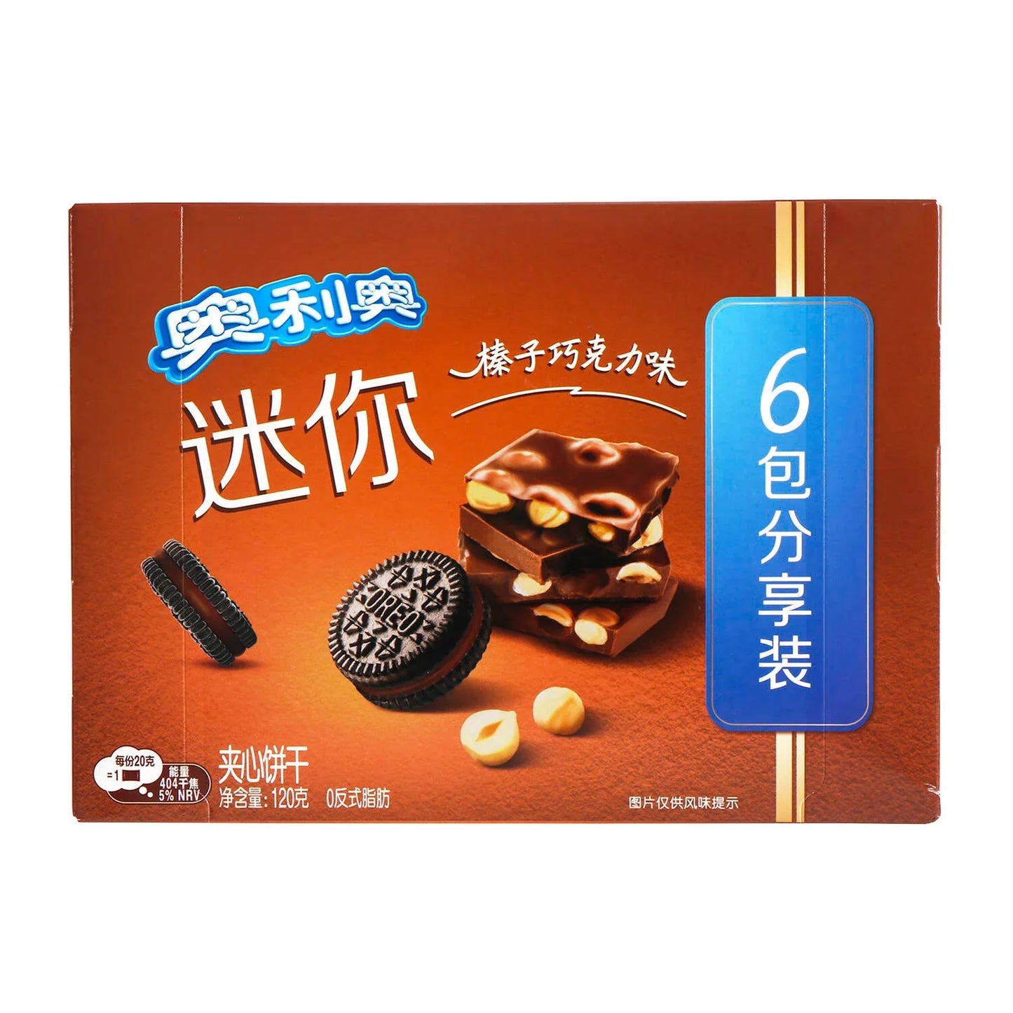 Oreo Mini Sandwich Cookies Hazelnut Chocolate 120G China