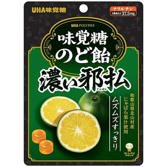 Uha Nodo Ame Jabara Candy Drops Japan