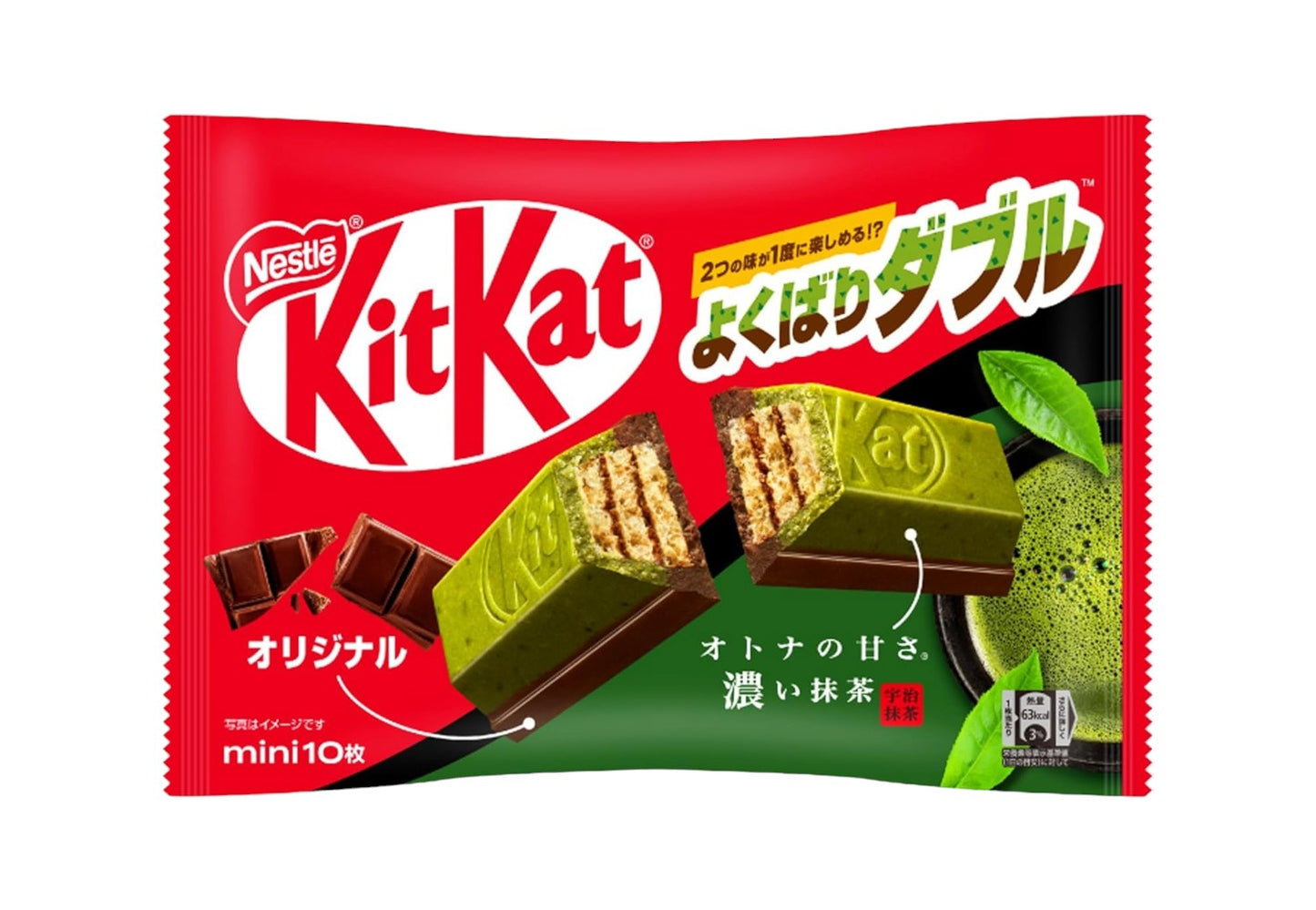 Kitkat Orginal Matcha Japan