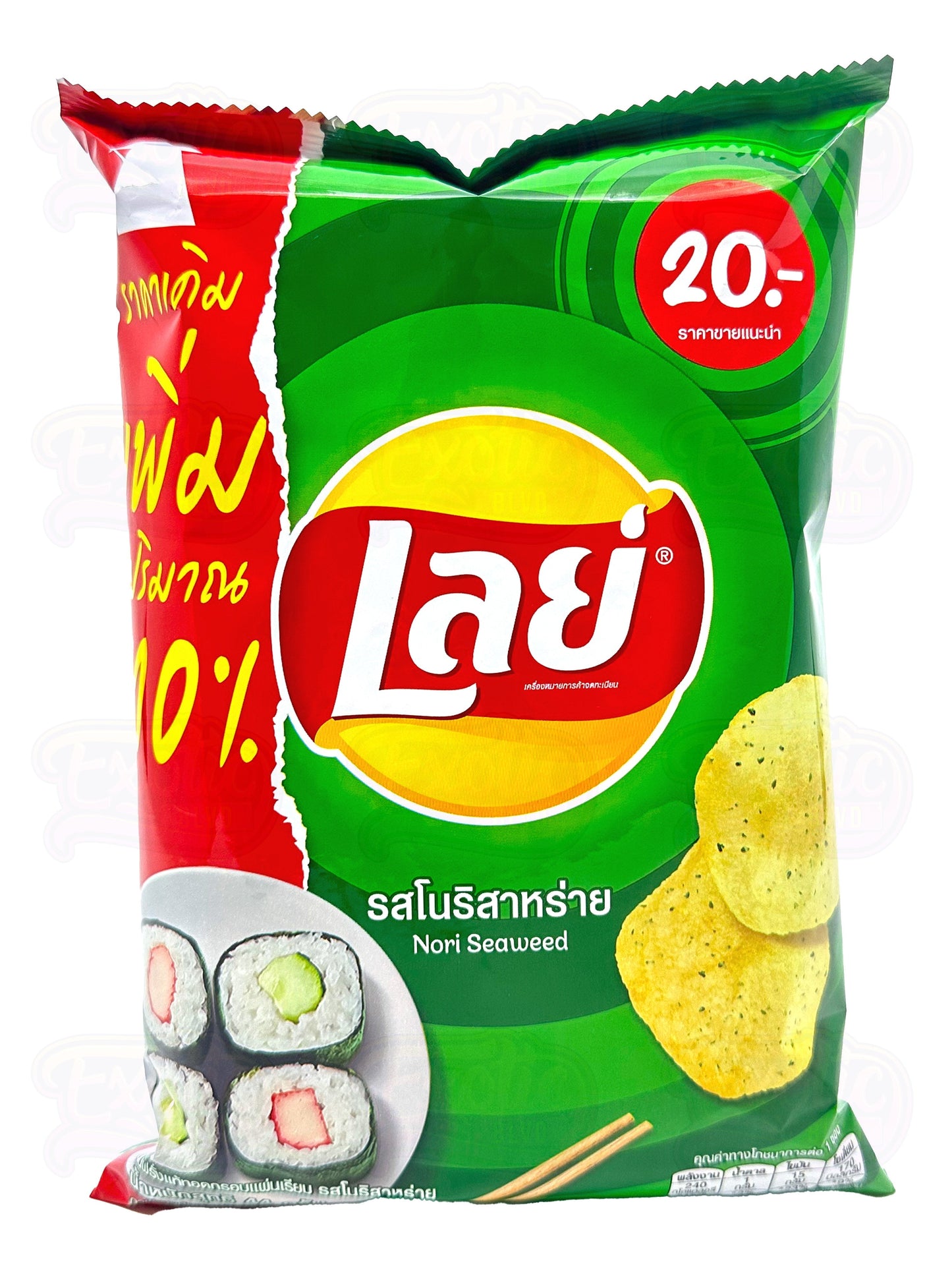 Lays Nori Seaweed Chips