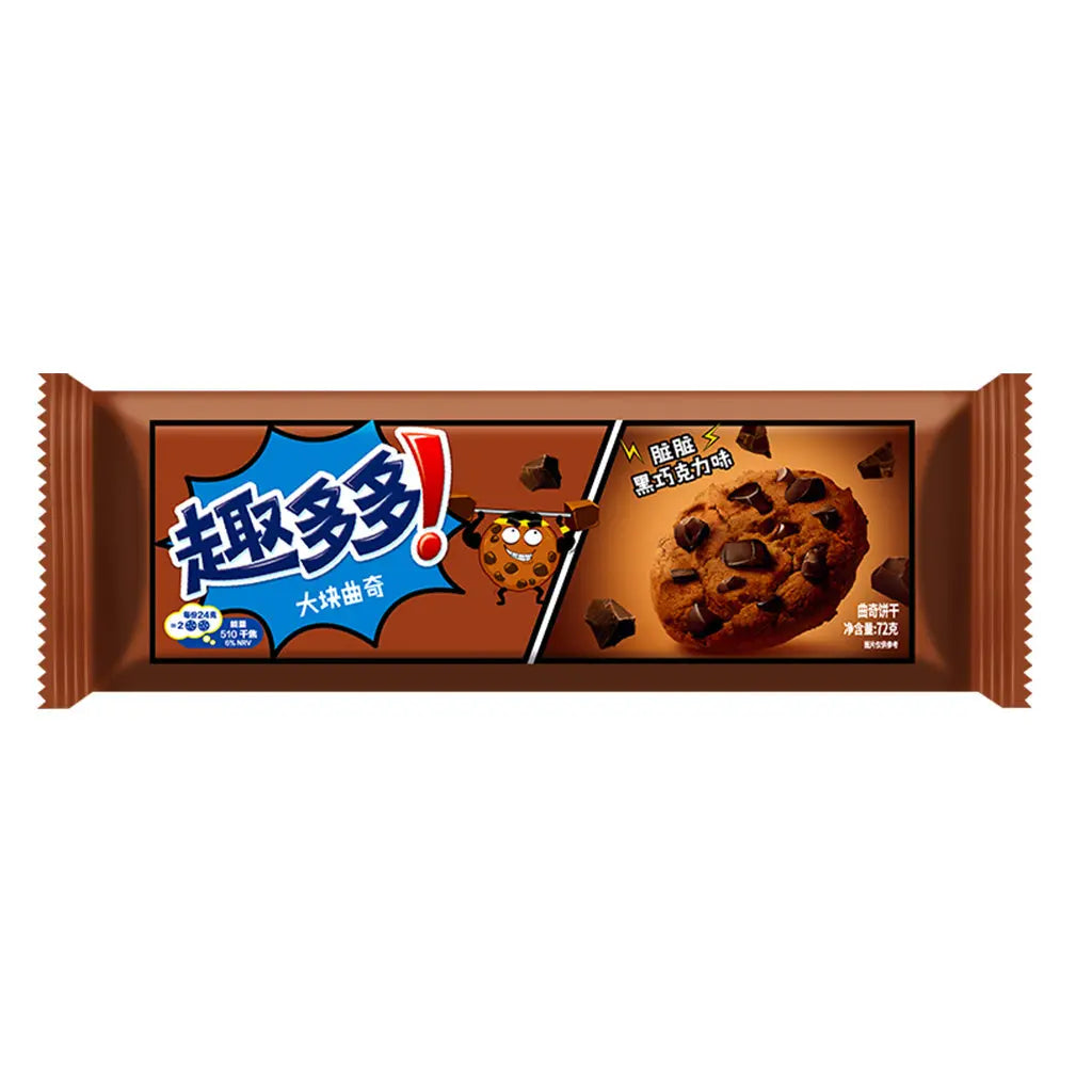 Chips Ahoy Bigger Cookie Dark Chocolate