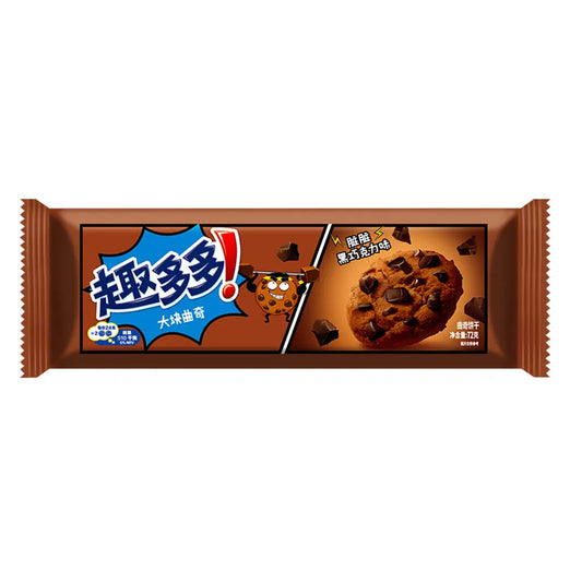 Chips Ahoy Bigger Cookie Dark Chocolate