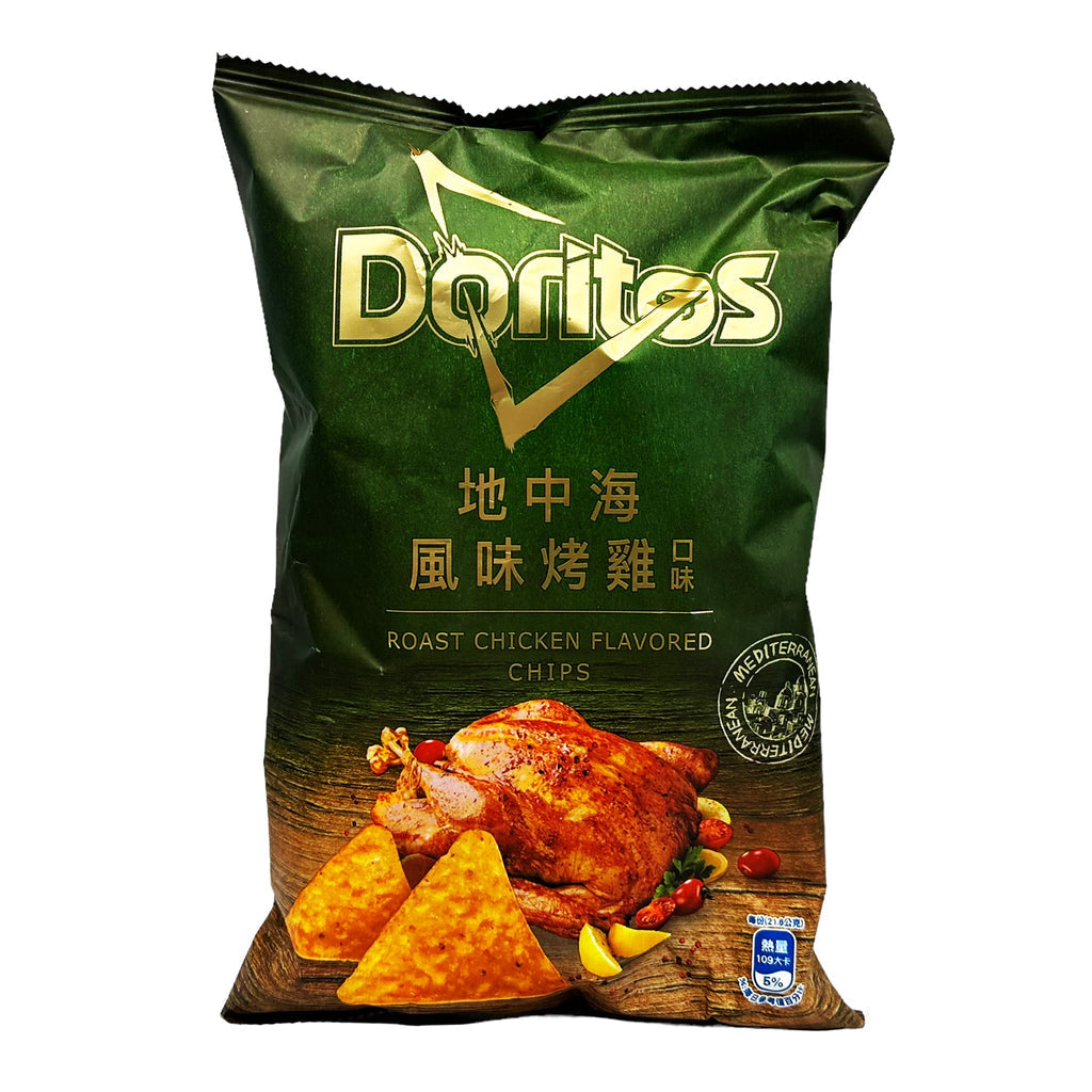 Doritos Roast Chicken Flavor 2 8 Oz