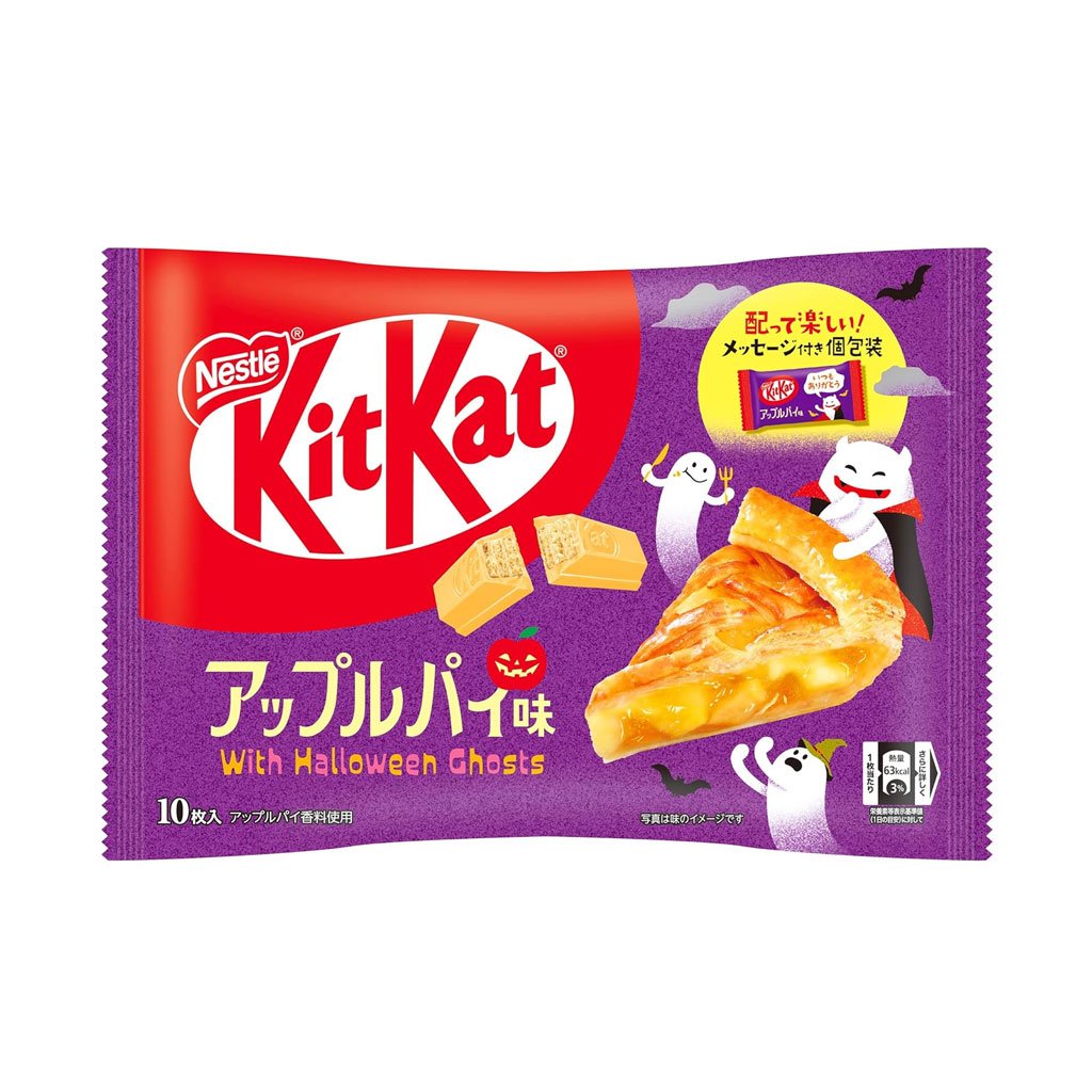 Kitkat Halloween Apple Pie Limited Edition Japan