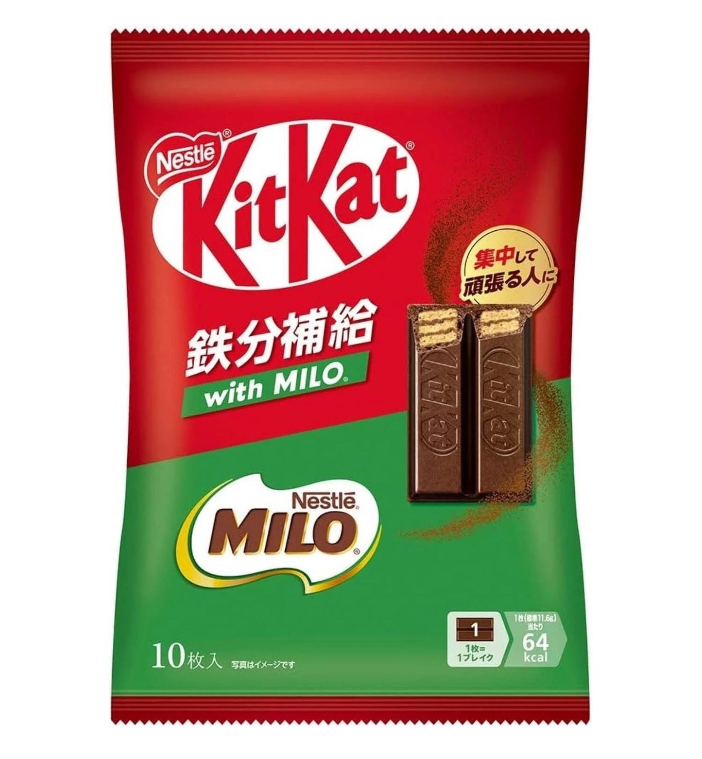 Kitkat With Milo Limited Edition Japan