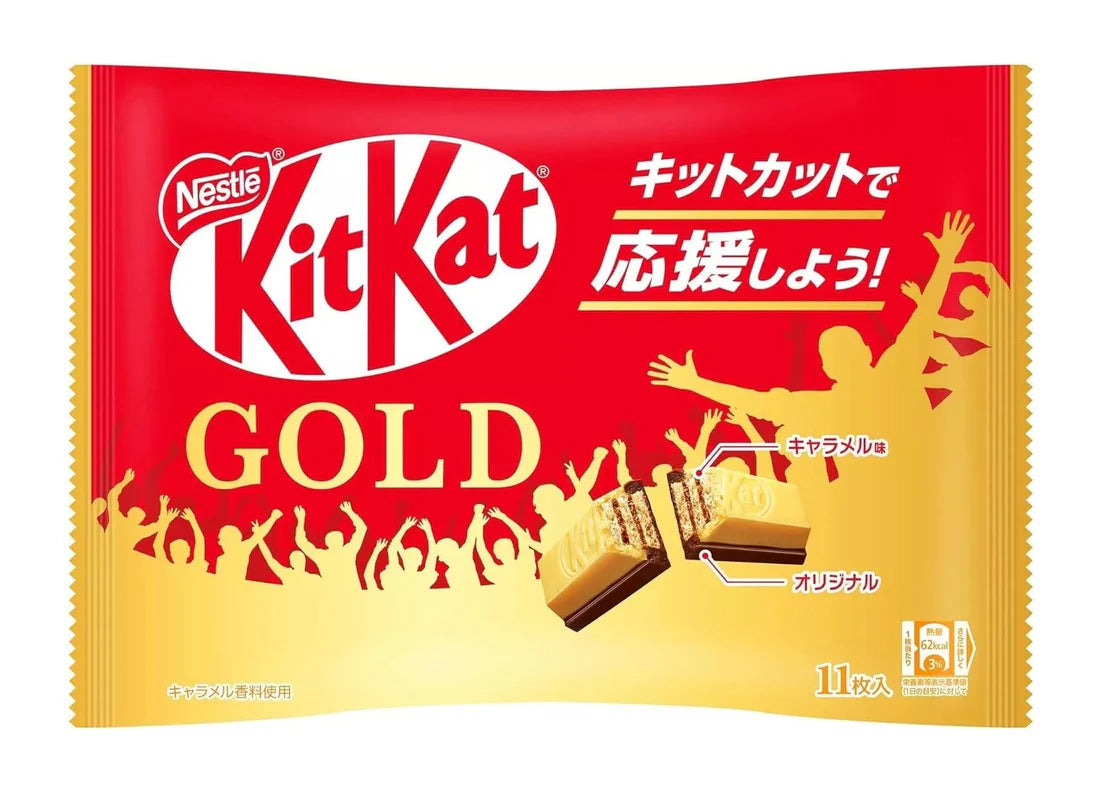 KitKat Mini Biscuits Gold (Japan) - 2 Pack