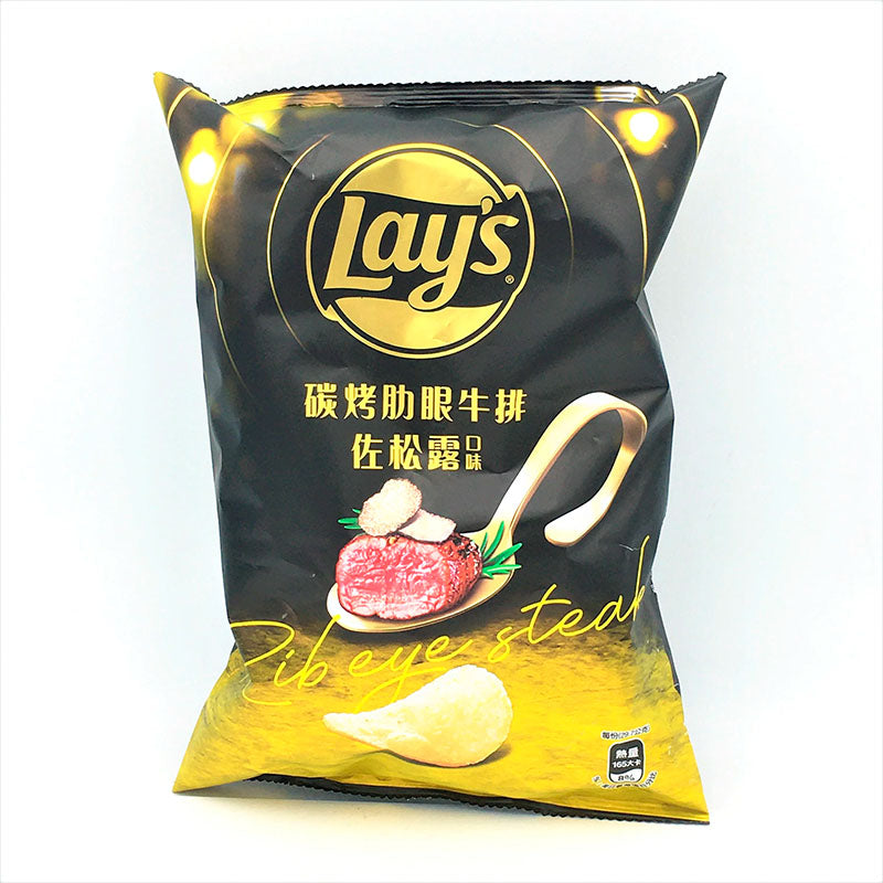 Lays Potato Chips Rib Eye Steak Flavor