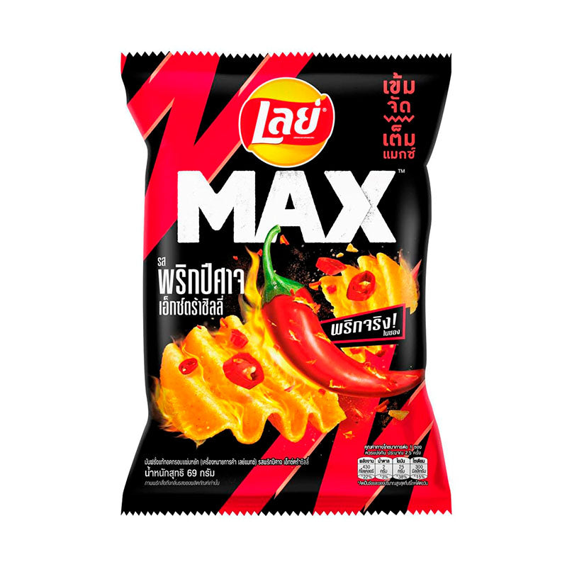 Lays Max Ghost Pepper Chili