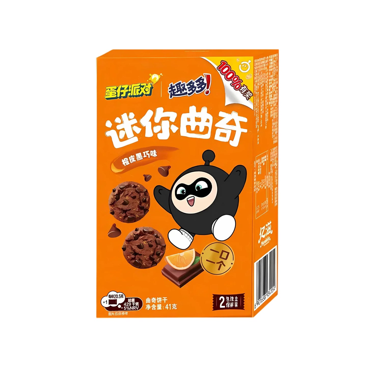 Mini Chips Ahoy Orange Dark Chocolate Flavor China