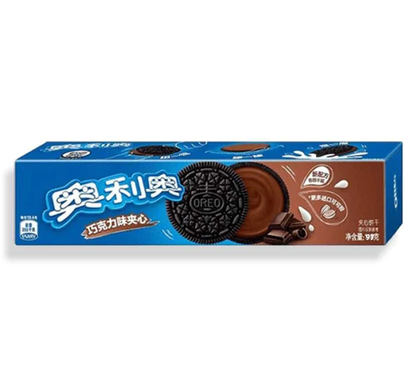 Oreo Panda Biscuit Chocolate