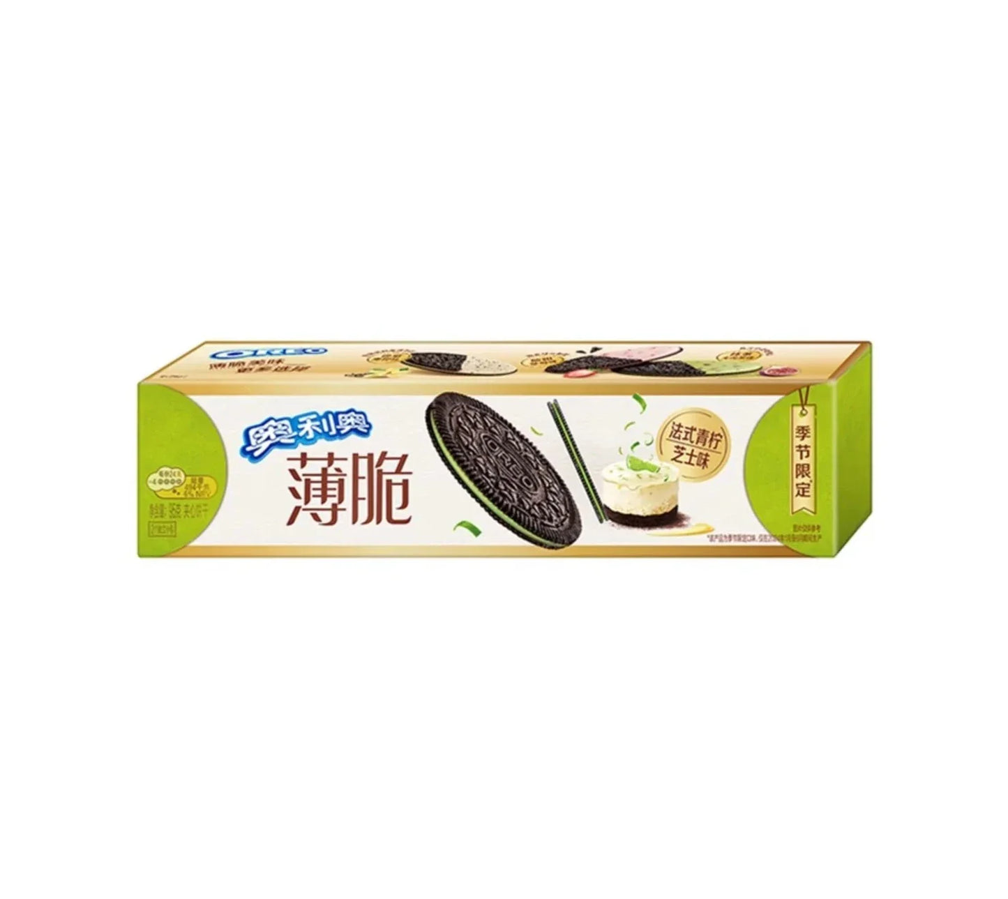 Oreo Ultra Thin Biscuit Lime Cheesecake Limited Edition China