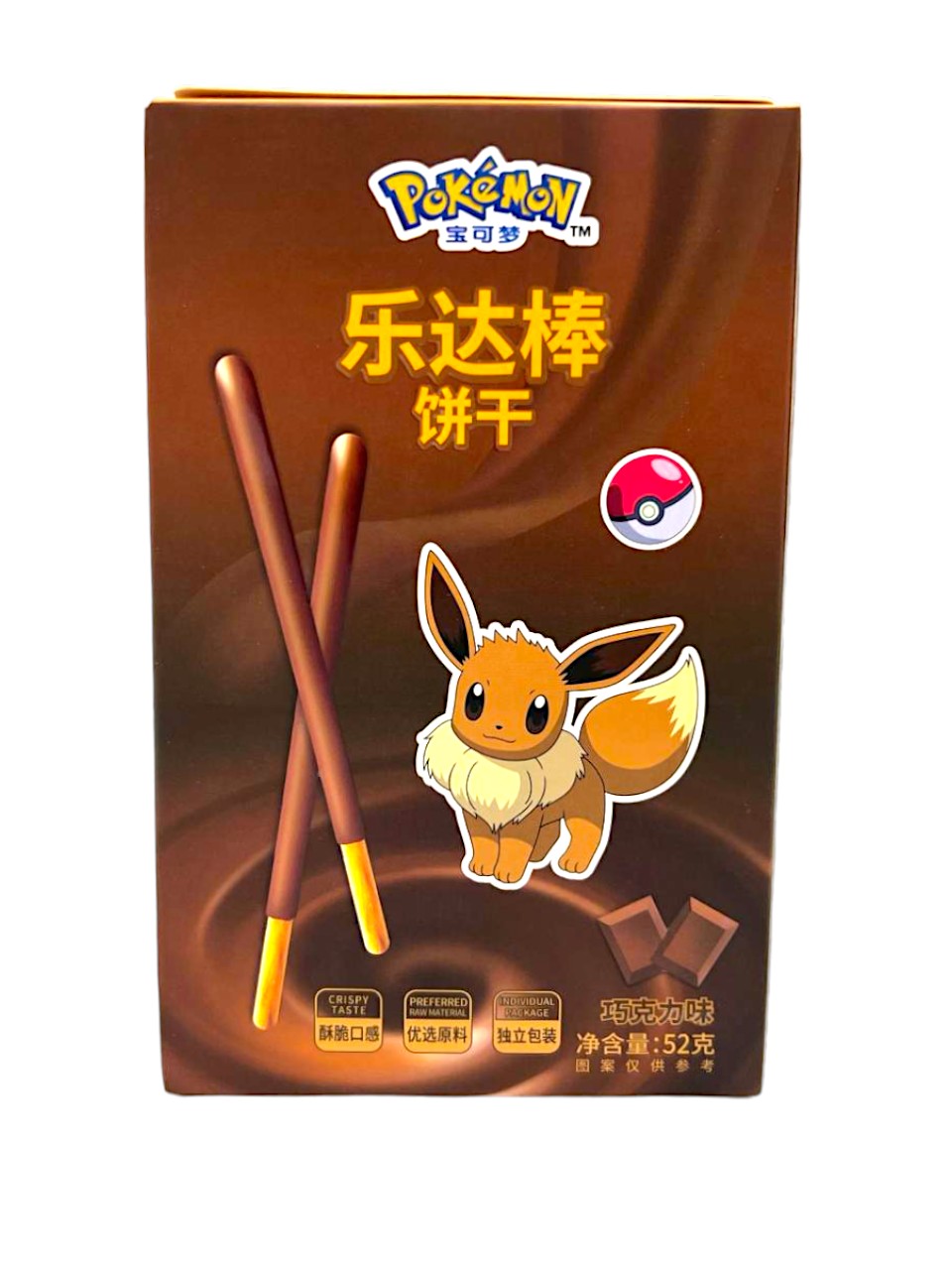 Pokemon Stick Chocolate