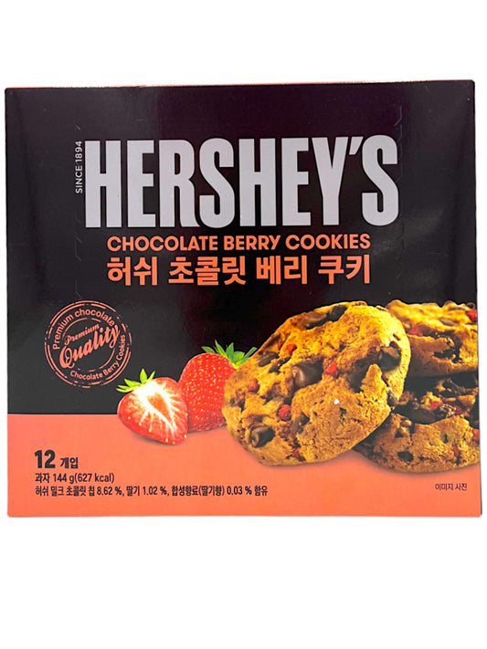 Hershey Chocolate Chip Cookies Korea Copy