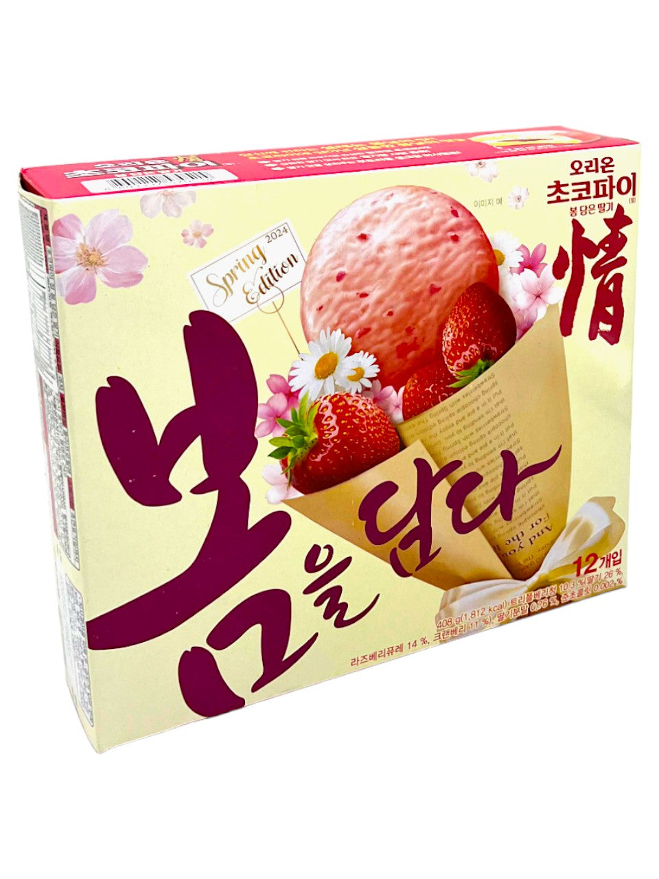 Orion Choco Pie Strawberry Spring Edition Korea