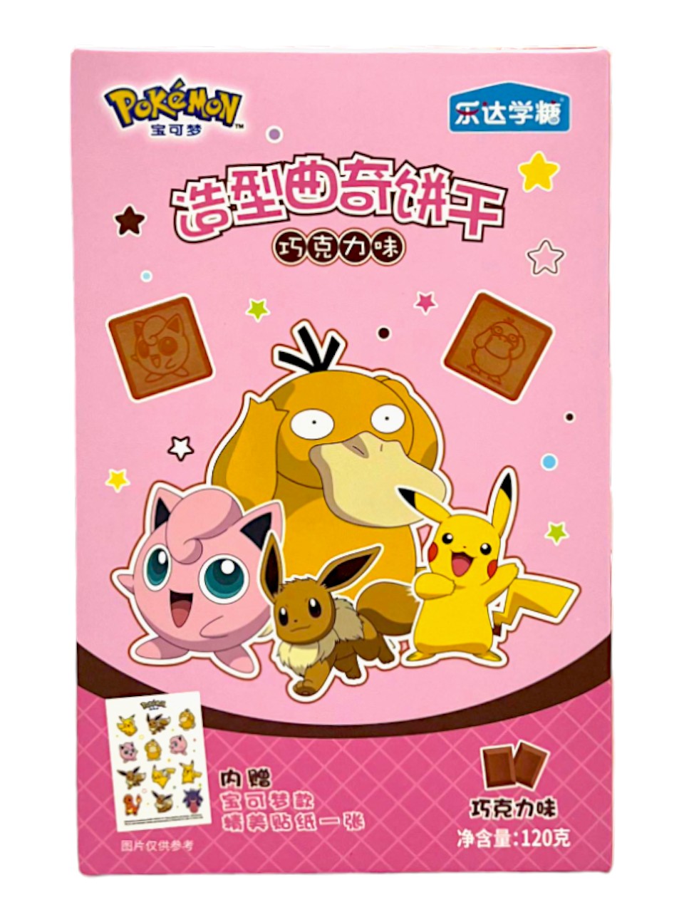 Pokemon Shaped Cookies Di