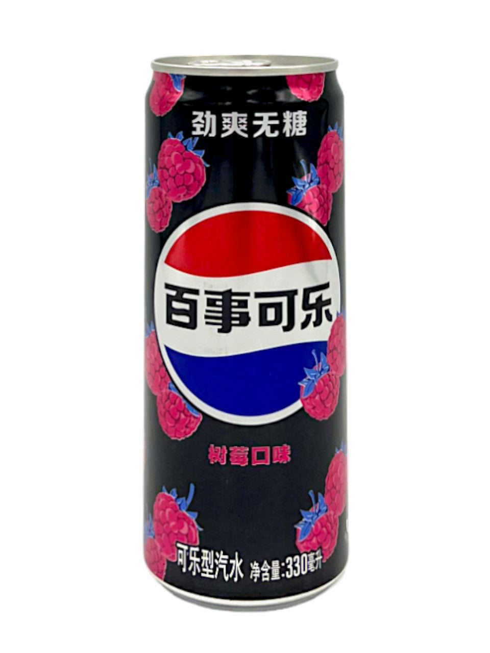 Pepsi Zero Sugar Raspberry Flavor 330Ml China