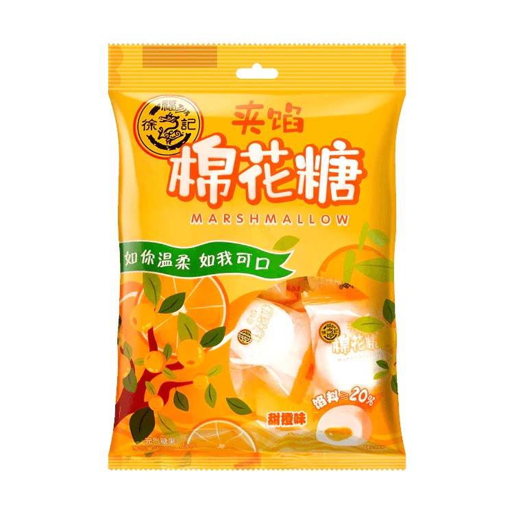 Xfj Hsu Fu Chi Orange Flavor Marshmallow China