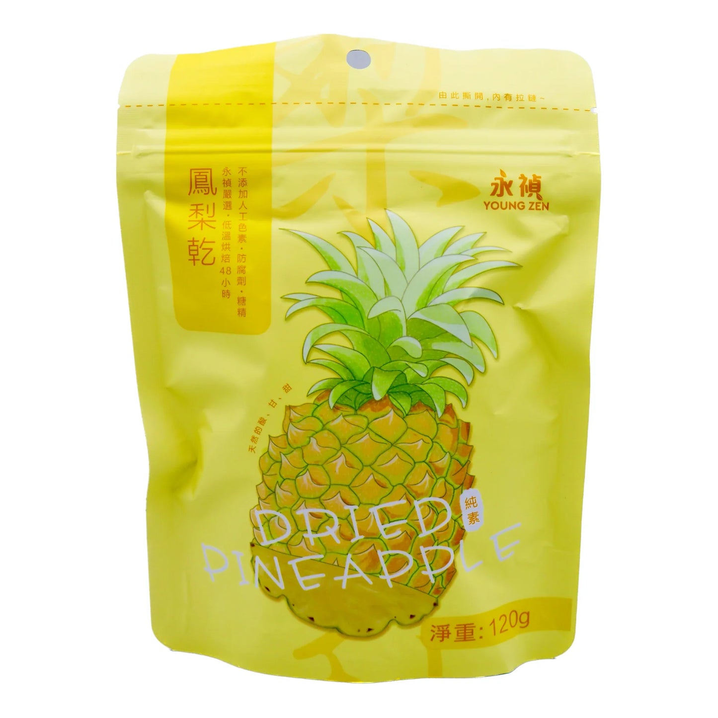 Yz Dry Fruit Pineapple 120G Taiwan