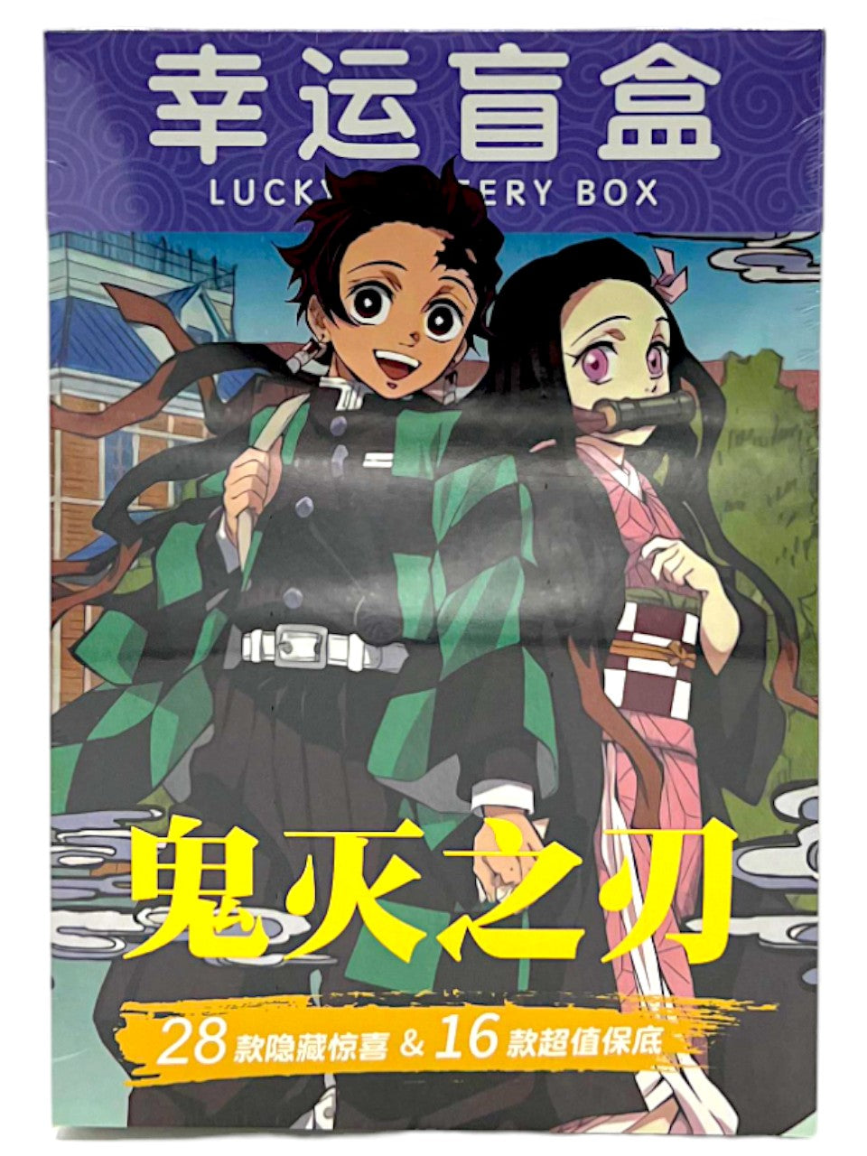 Demon Slayer Kimetsu No Yaiba Mystery Box