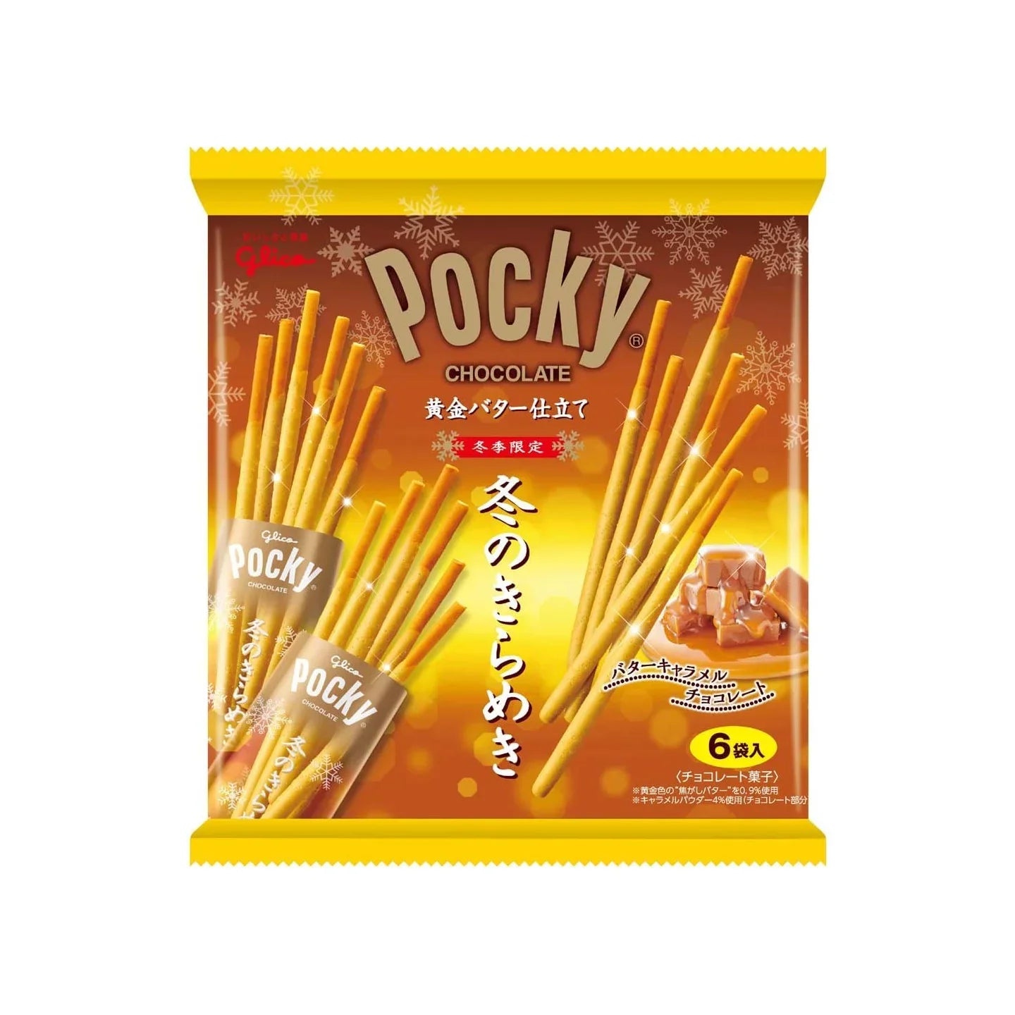 Pocky Winter Butter Caramel 6 Bags Inside Japan