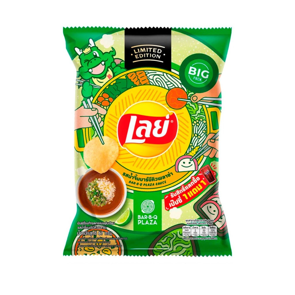 Lays Bbq Plaza Sauce Limited Edition 40G Thailand