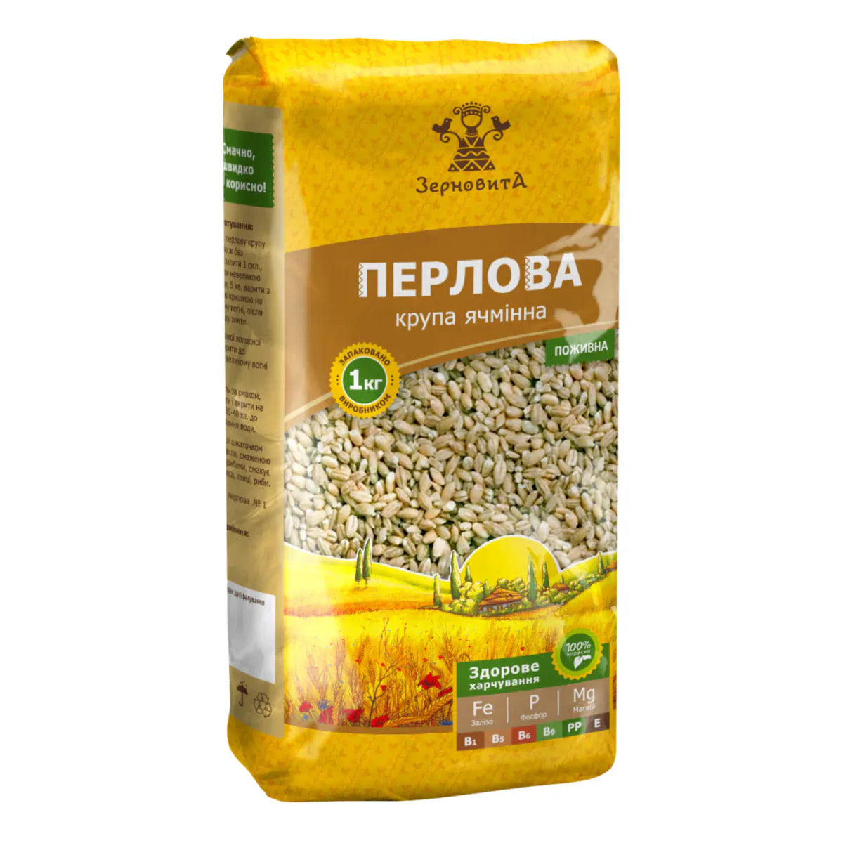 Zernovita Pearled Barley 1Kg