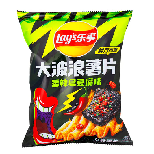 Lays Wavy Spicy Stinky Tofu Flavor China