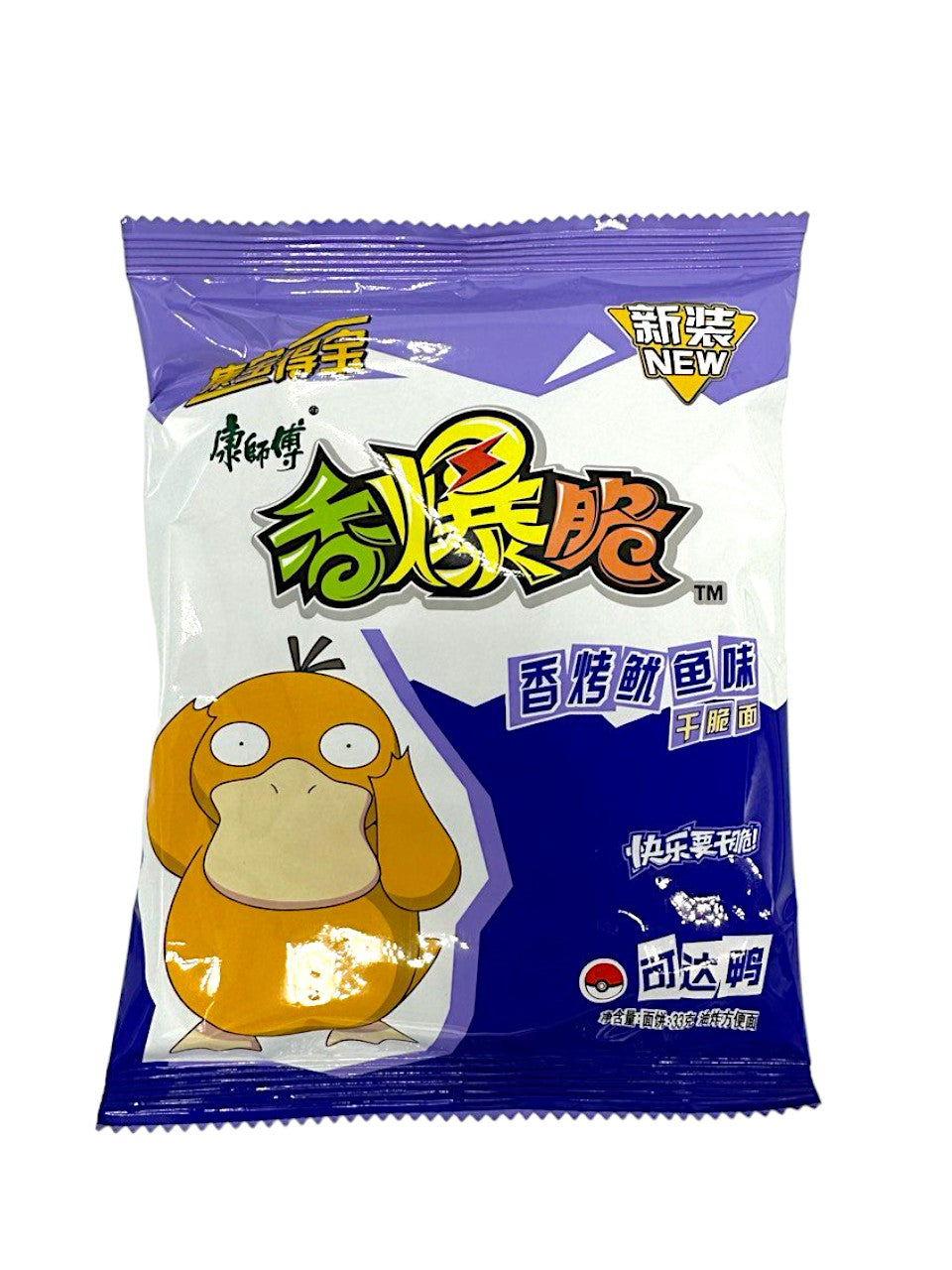 Pokemon Noodle Cracker Squid