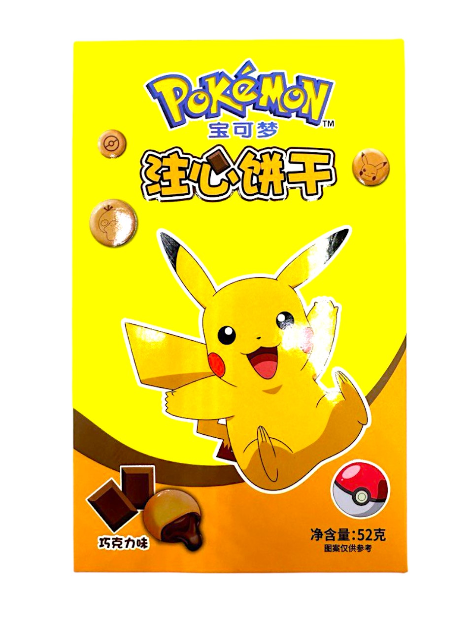 Pokemon Chocolate Cookies