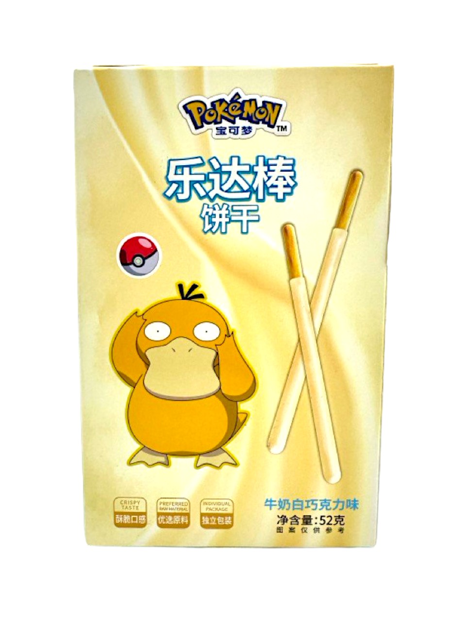 Pokemon Loco Stick Milk Chocolate China