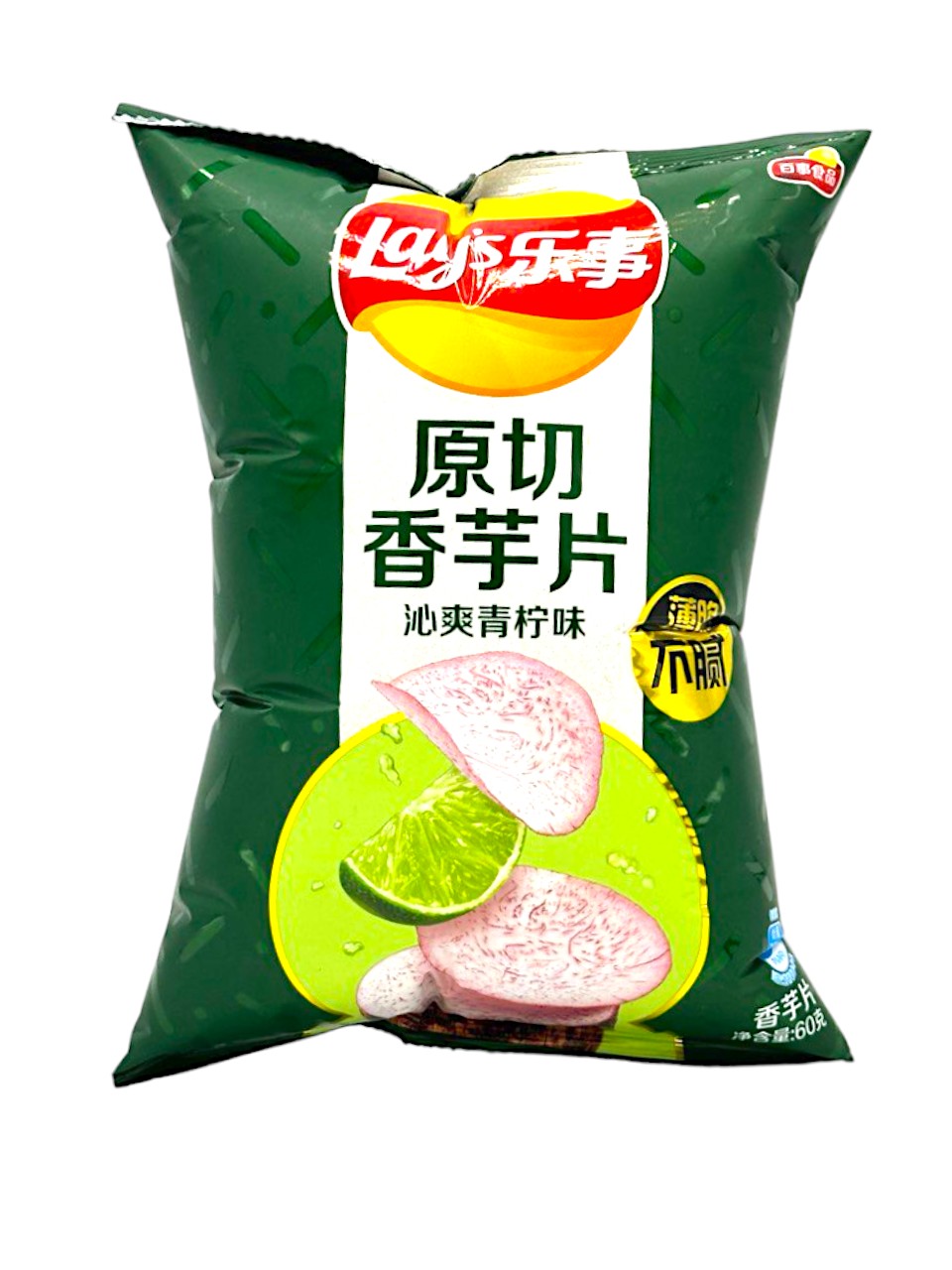 Lays Taro Refreshing Lime China