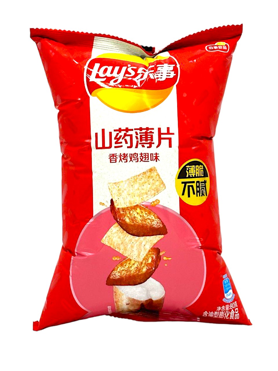 Lays Yam Grilled Chicken Wings Flavor China