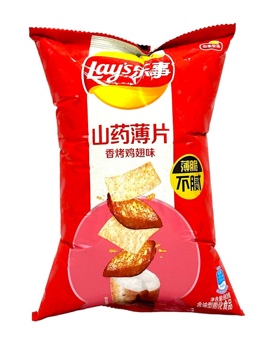 Lays Yam Grilled Chicken Wings Flavor China