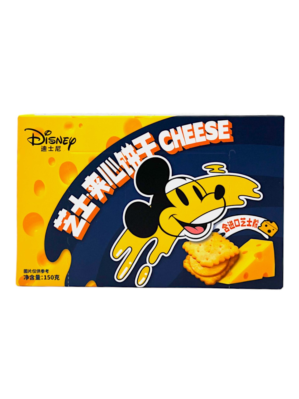 Binqi Disney Cheese Sandwich Biscuit China