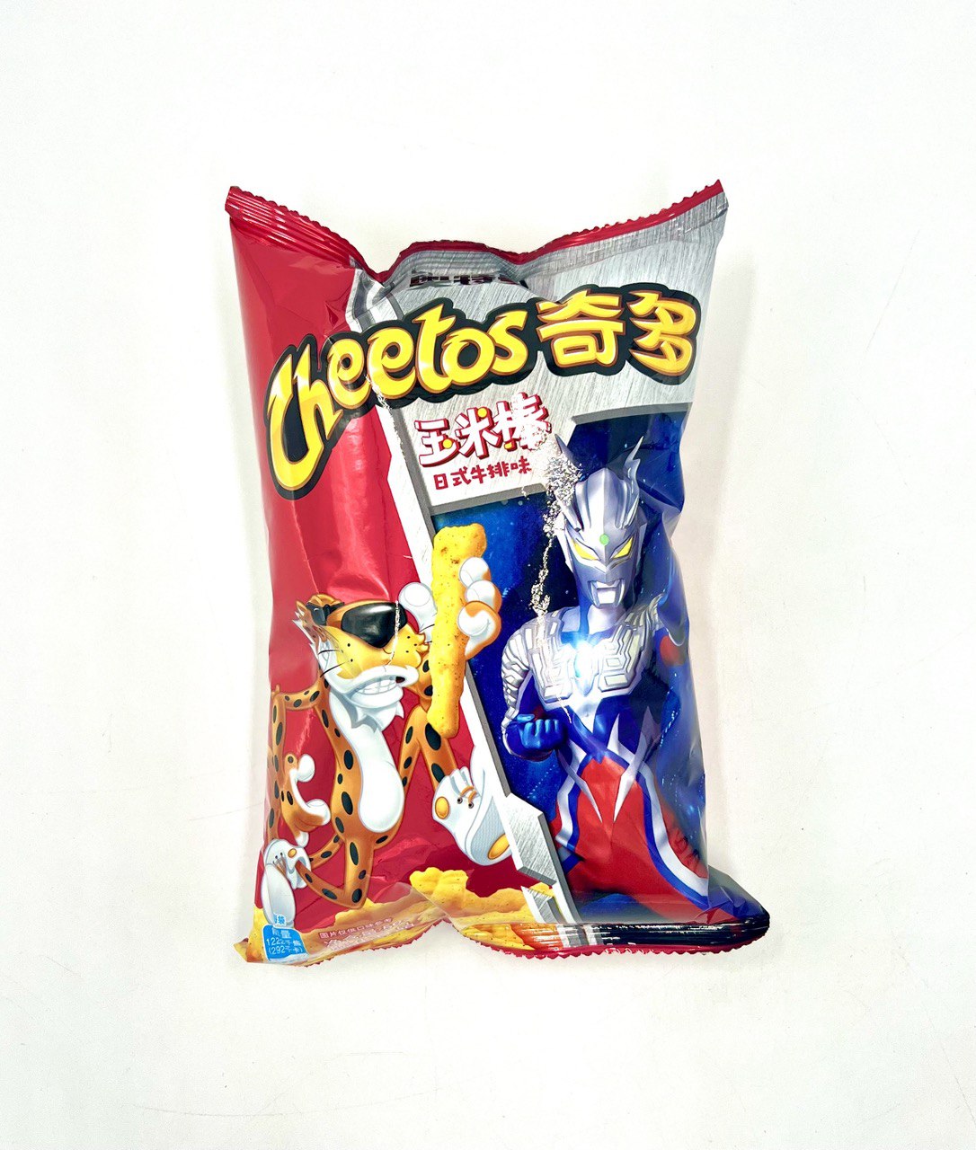 Cheetos Steak Flavor