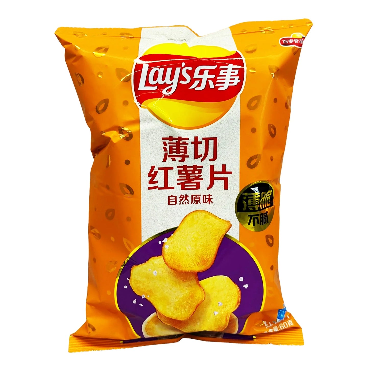 Lays Sweet Potato China