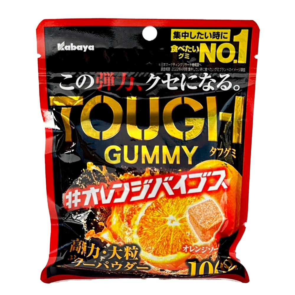 Kabaya Tough Gummy Grapy Punch Japan Copy